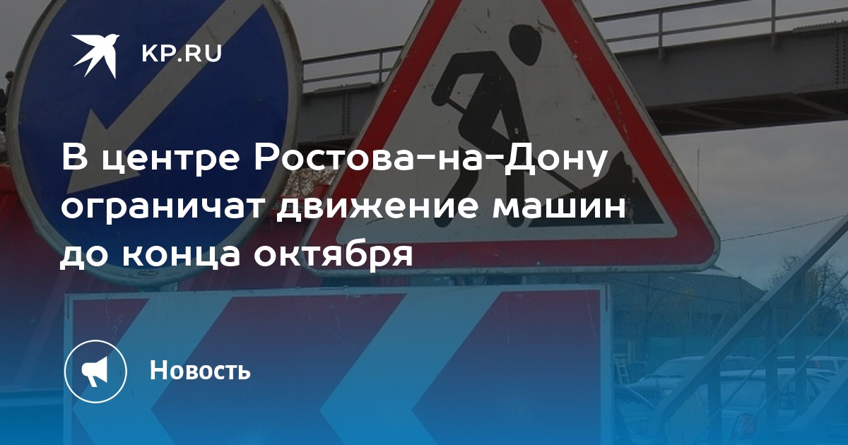 Бампера ростов на дону