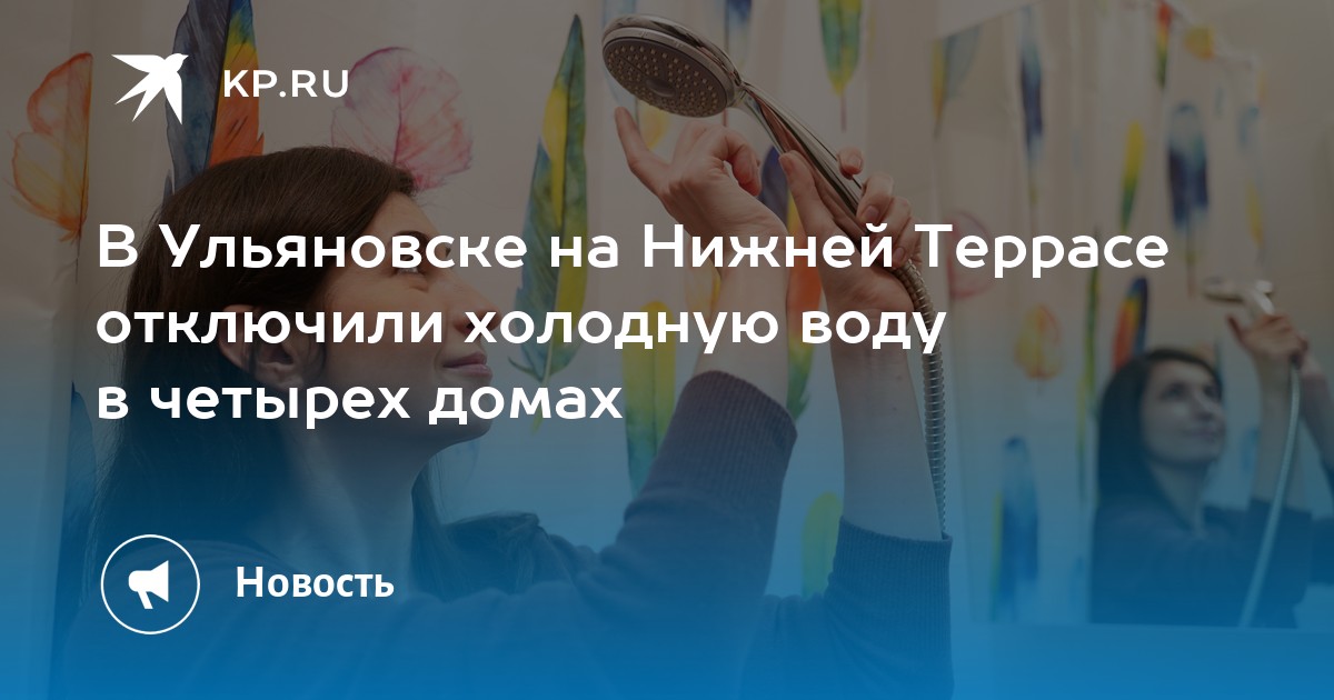 Мицубиси центр в ульяновске