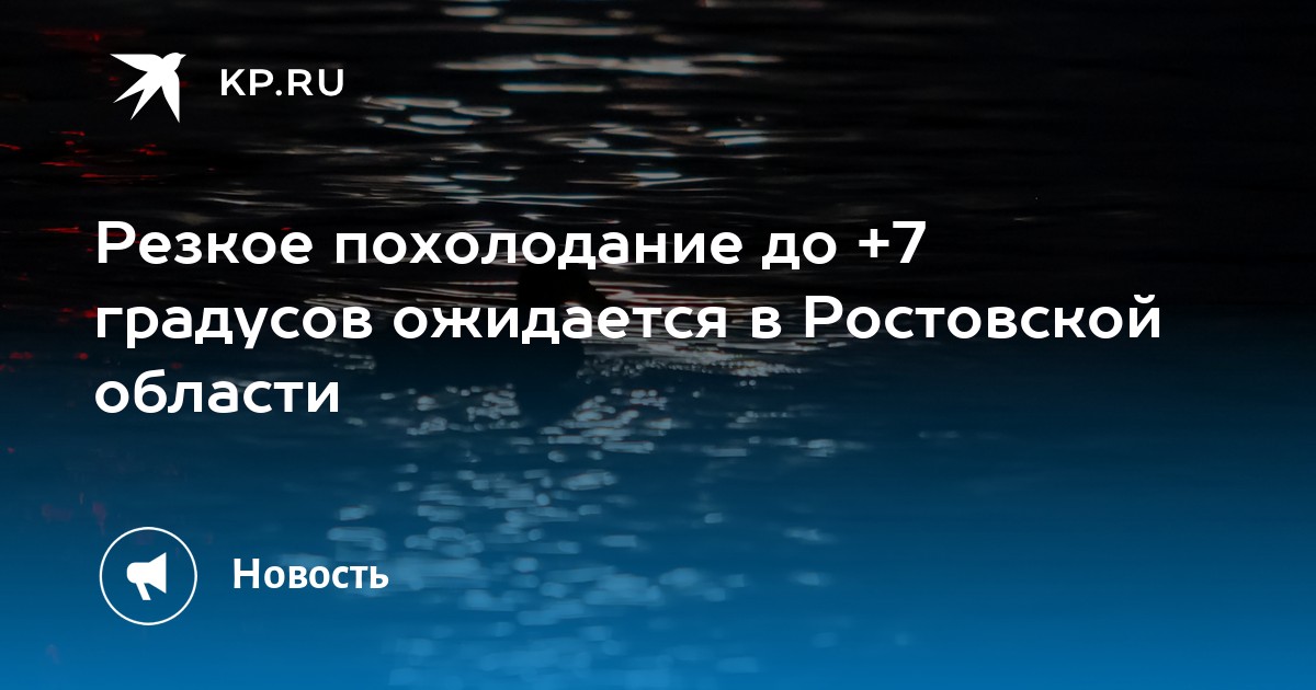 Рено в ростовской области