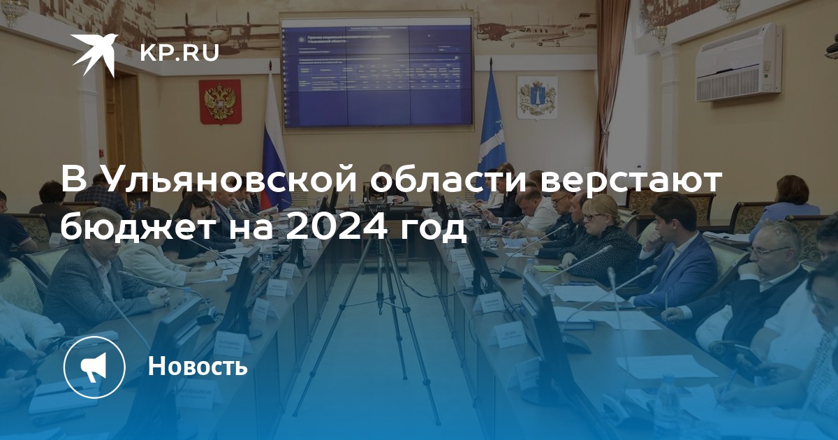 Гранты ульяновской области 2023