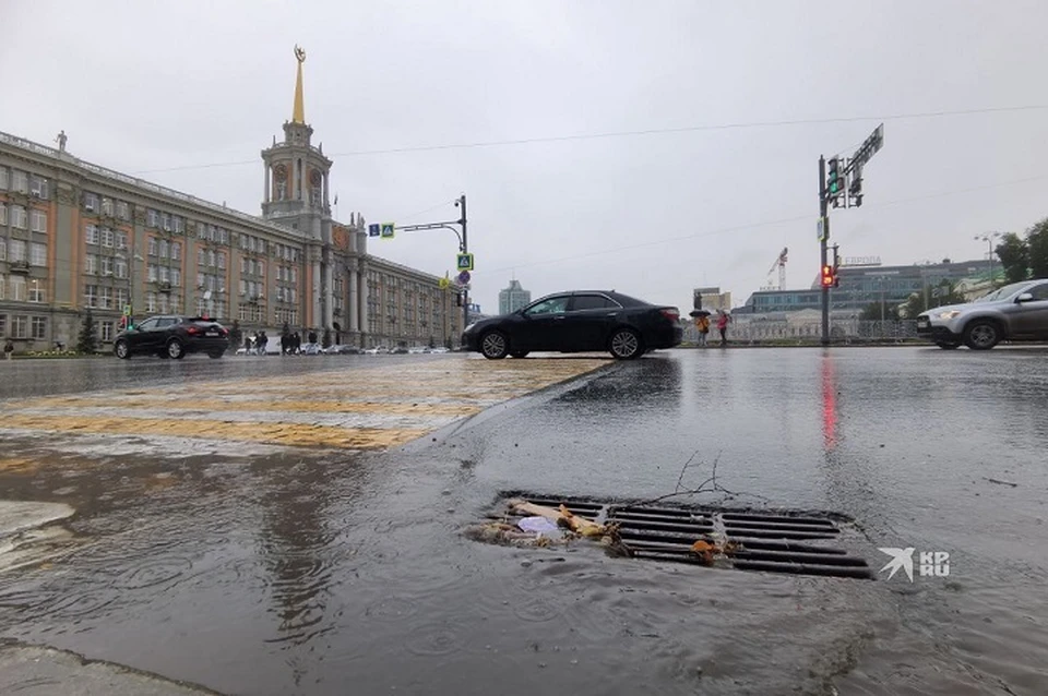 Осадки в екатеринбурге