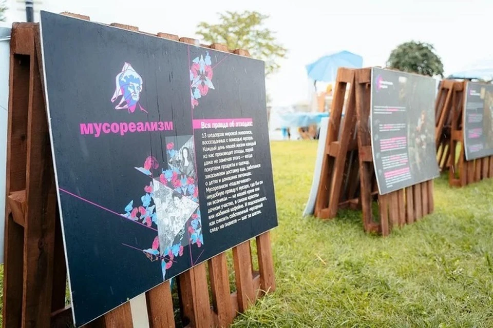 Выставка картин Мусореализм на «Пире на Волге». ФОТО: Иван ПЕТРОВ