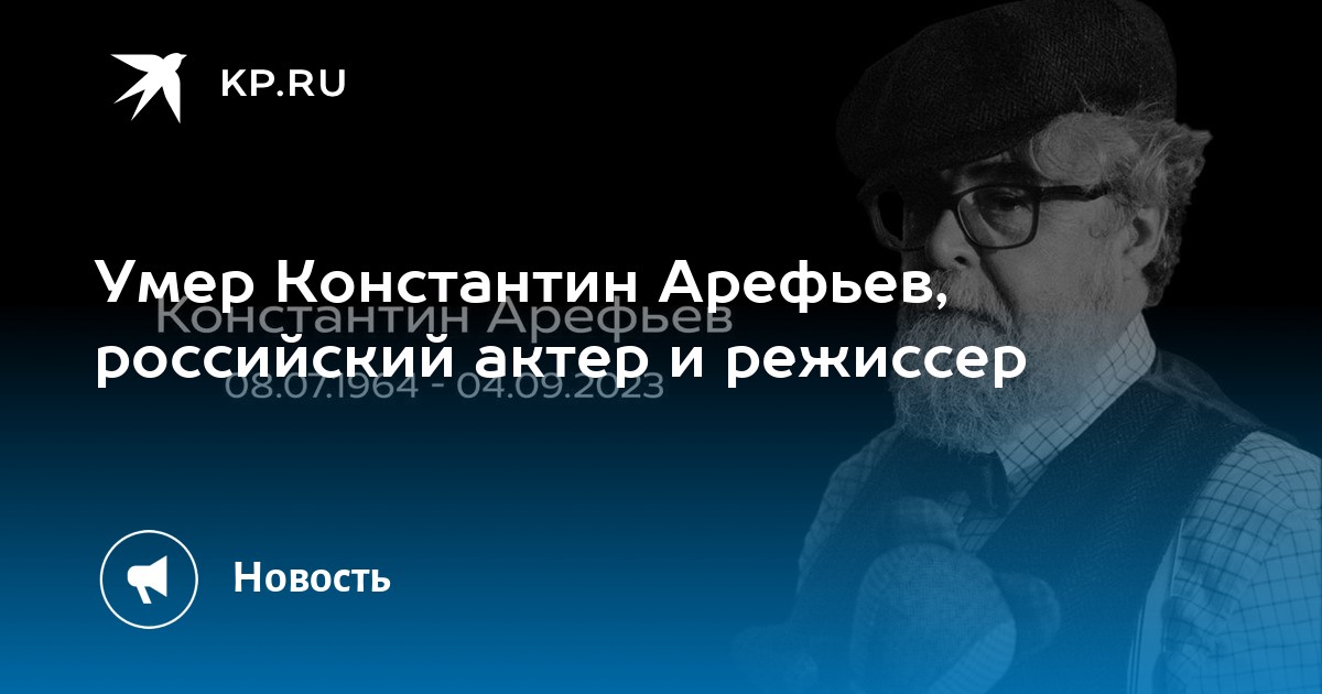 Умер звезда сериала "Солдаты" Вячеслав Гришечкин - РИА Новости, 16.09.2023