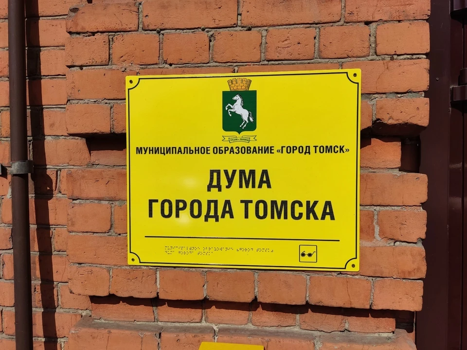 Изменения связаны с увеличением объема межбюджетных трансфертов, предоставляемых из областного бюджета. Фото: Анна Ковалева