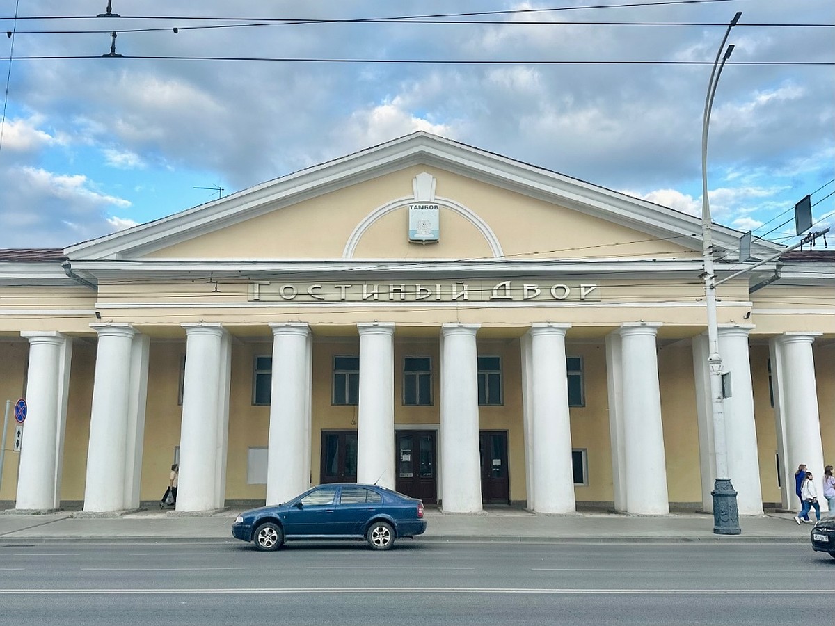 Здание тамбовского ГУМа станет одним из корпусов ТГУ им. Державина - KP.RU