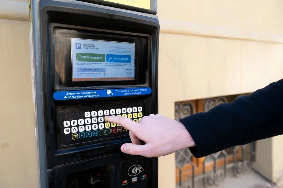 Система оплаты парковок в Петербурге вновь заработала после сбоя.