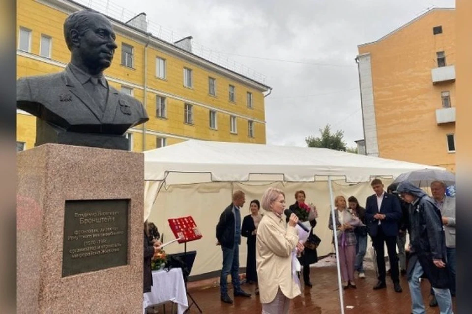 Сквер им. Бронштейна открыли на улице Полярная в микрорайоне Жилкино в Иркутске.