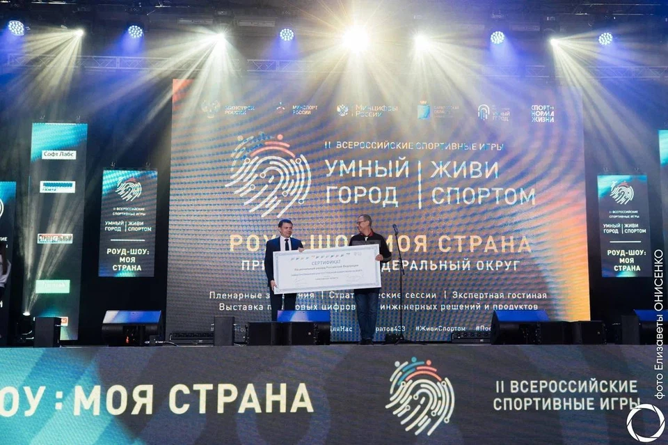 Фото: Правительство Саратовской области