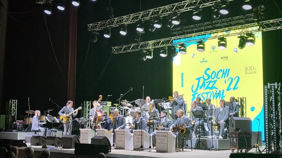 Фестиваль джаза в Сочи продлится неделю. Фото: t.me/officialsochi