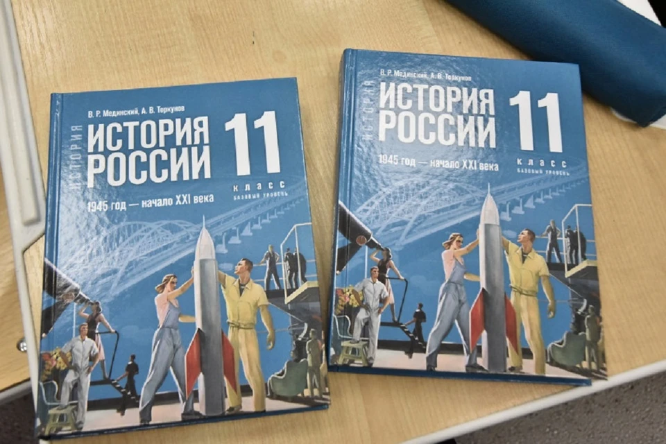 Новый учебник по истории России представили на открытом уроке в Новосибирской области. Фото: правительство НСО.