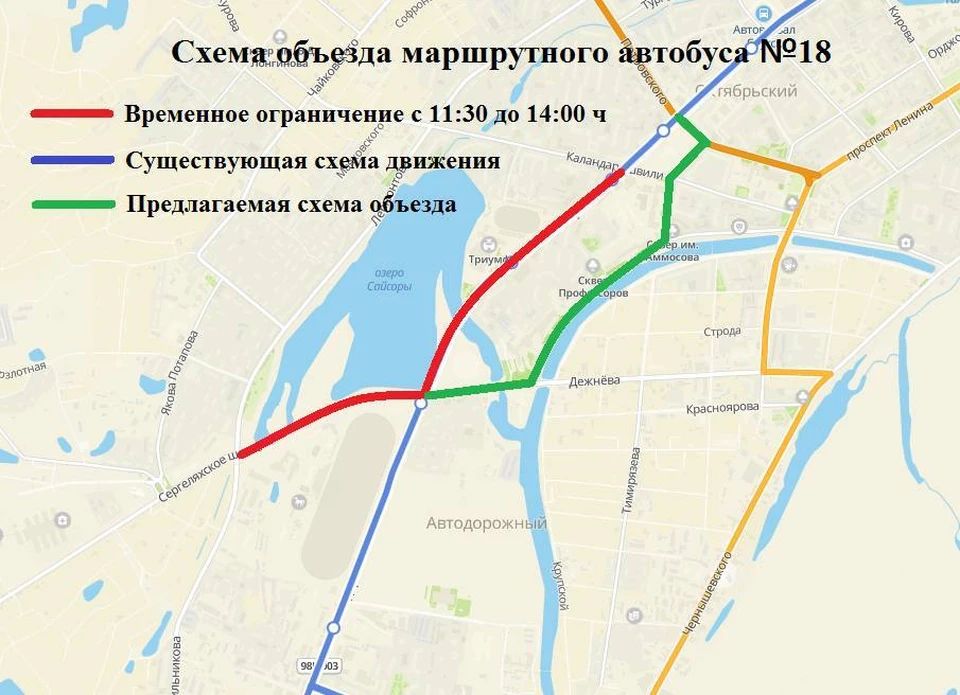 Как будет ездить автобус №18. Фото: мэрия Якутска