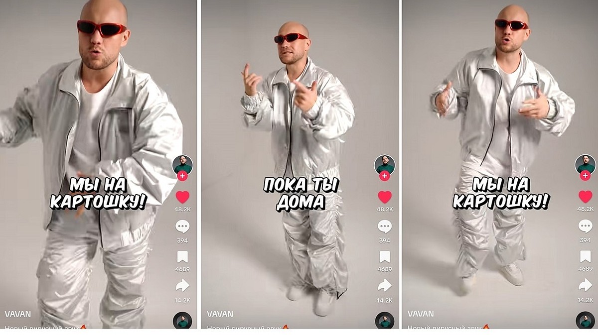 «Мы на картошку!». TikTok взорвал хит Вована из «Реальных пацанов» про  картошку, который связывают с Беларусью - KP.RU