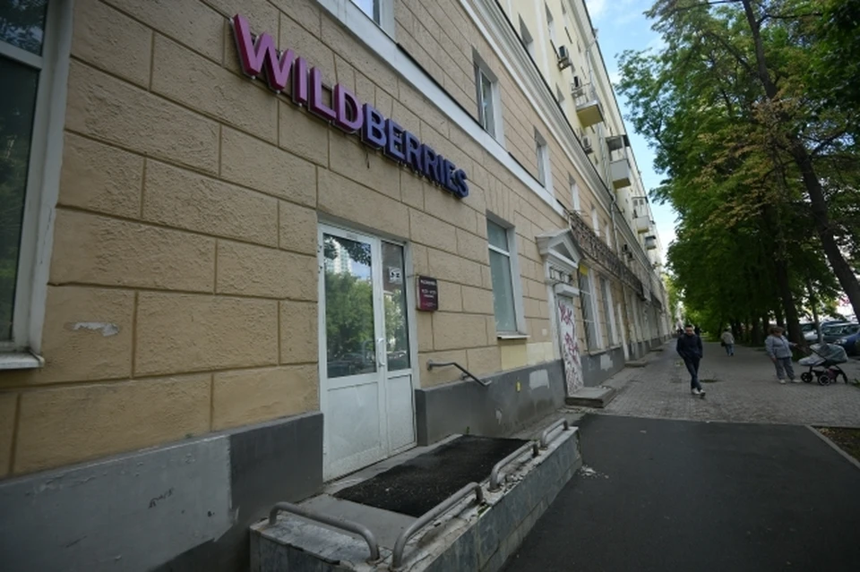 Администрация Екатеринбурга подала исковое заявление на маркетплейс Wildberries