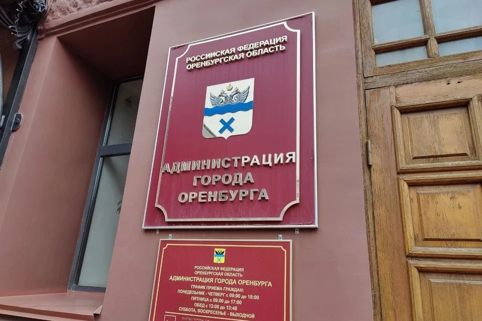 в задачи Совета будет входить развитие инвестиционного потенциала областного центра.