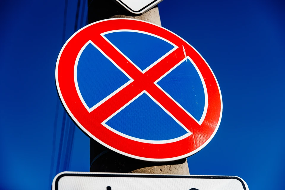 В Краснодаре запретят стоянку на участке улицы Краснодонской Фото: пресс-служба городской администрации