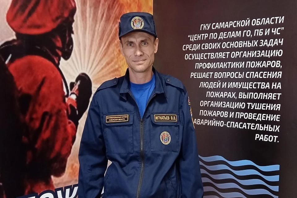 Пожарного Вячеслава Игнатьева хотят наградить за спасение человека с риском для жизни / Фото: Центр по вопросам ГО, МБ и ЧС Самарской области