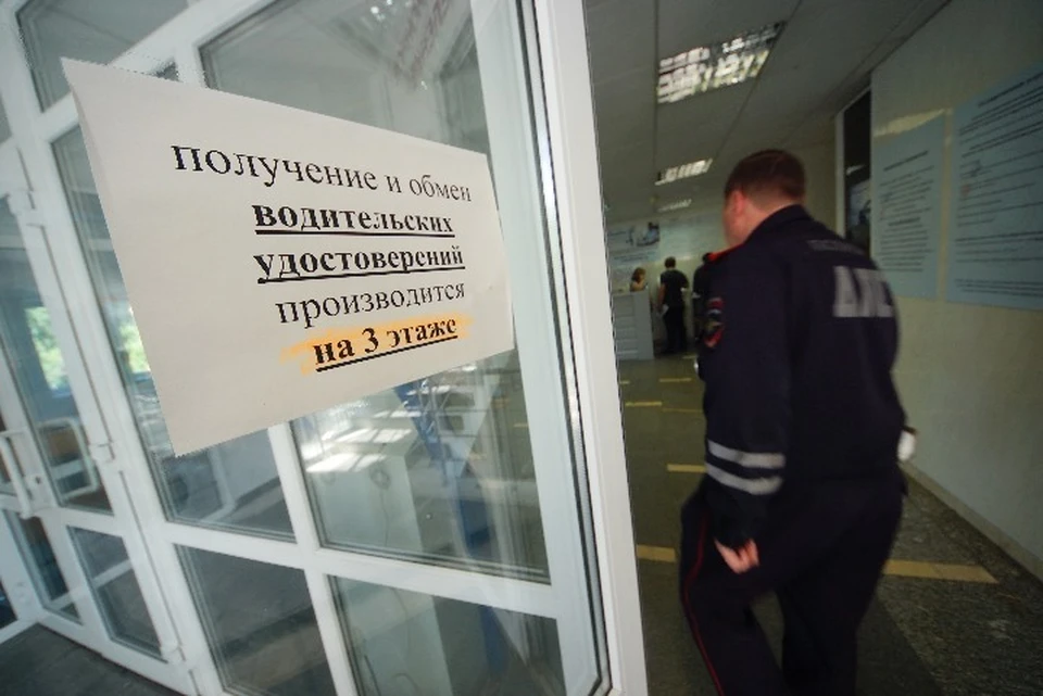 Кандидатам в водители приходить сообщения с предложениями купить права.