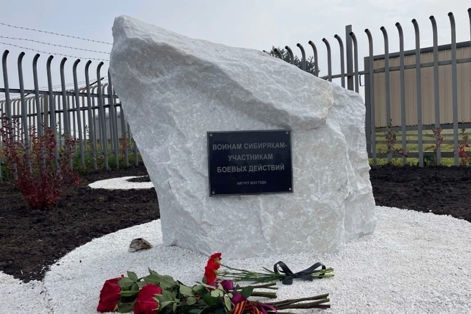 Мемориальный комплекс, посвященный воинам-сибирякам, открыли в Иркутске