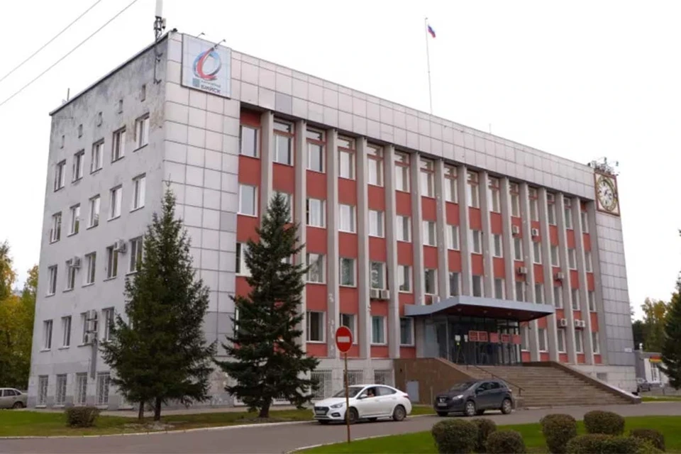 Администрация Бийска