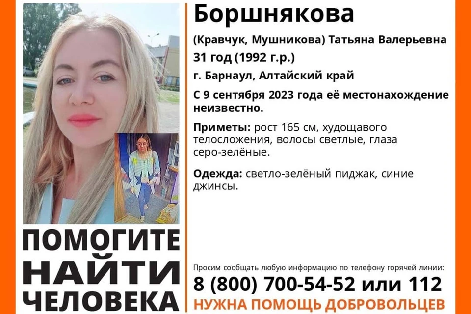 Ориентировка