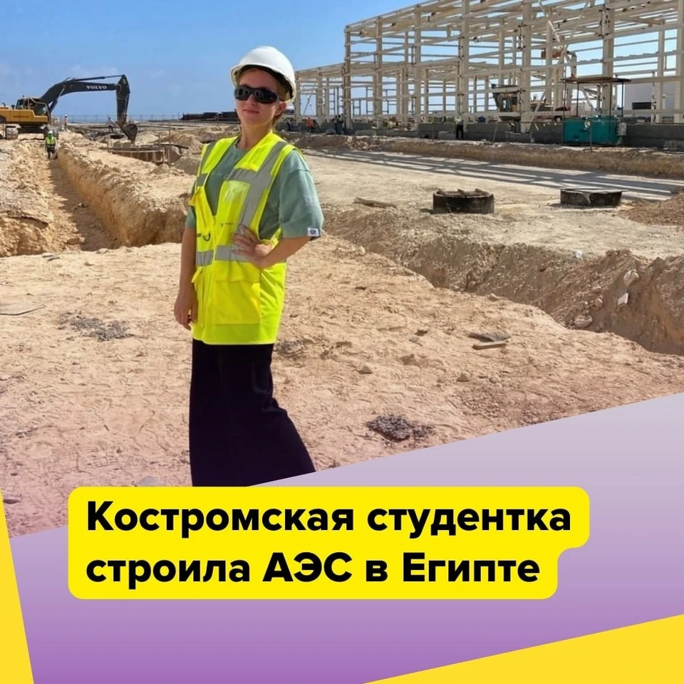 Источник: сообщество ВКонтакте "Самое интересное в Костроме"