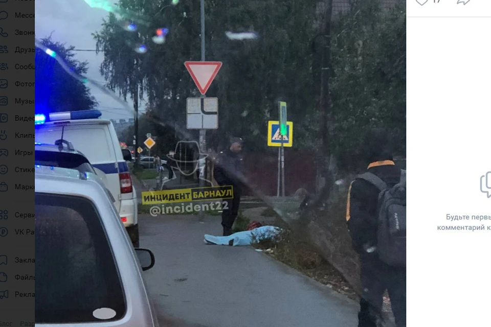 На месте происшествия находятся полицейские. Скриншот страницы vk.com/incident22