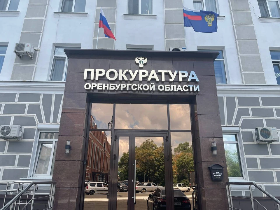 Администрацию Оренбурга обязали поставить на государственный кадастровый учет и зарегистрировать права собственности на участки автодороги общего пользования до 1 апреля 2024 года
