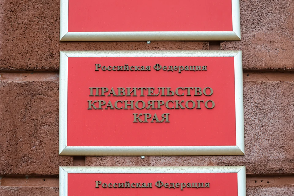 Михаил Котюков анонсировал первые изменения в правительстве Красноярского края