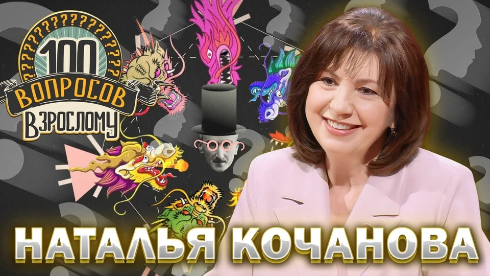 Наталья Кочанова высказалась про женщину-президента в Беларуси. Фото: кадр видео "Беларусь 1"