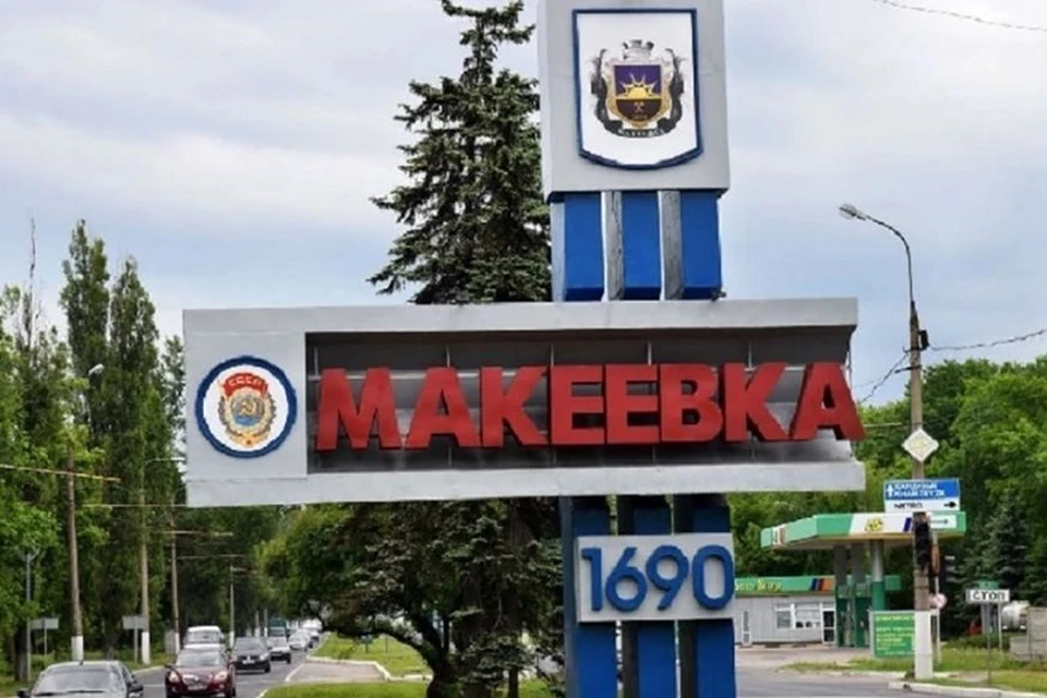 Новый жилой микрорайон появится в центре Макеевки. Фото: ДАН