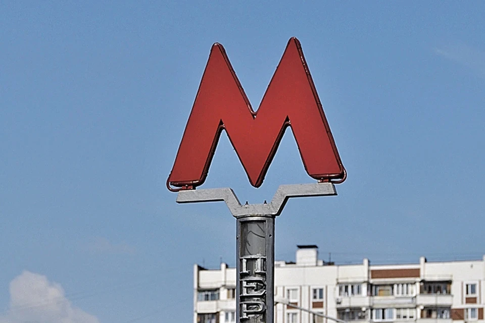 В Москве выпустили лимитированную серию карт «Тройка» и билетов «Единый»