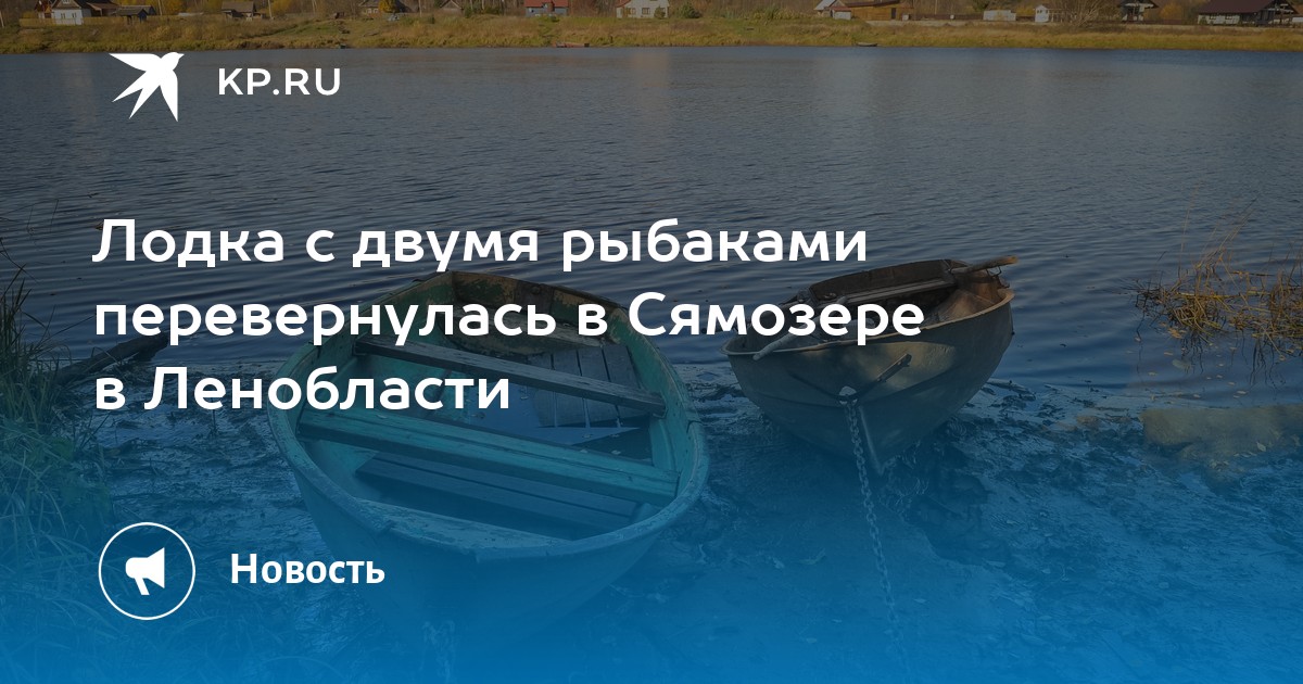 Сямозеро цвет воды коричневый почему