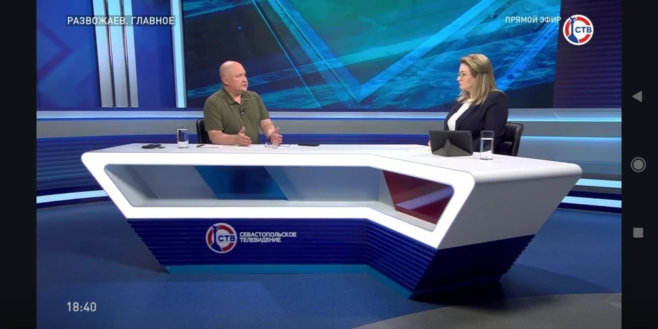Фото: Видео Телеканал СТВ