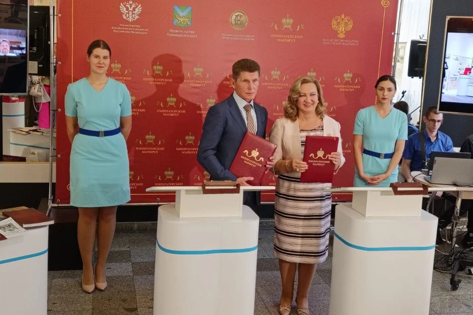 Подписание трехстороннего Соглашения о включении Приморского края в федеральный культурно-исторический туристический проект «Императорский маршрут». Фото: императорскиймаршрут.рф