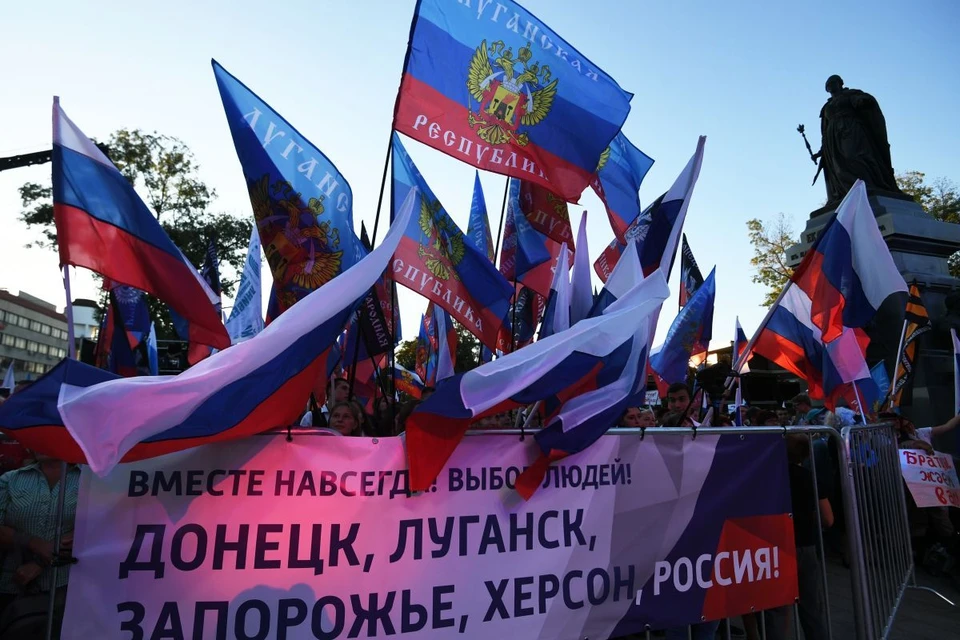 30 сентября жители страны отметят День воссоединения новых регионов с РФ / Фото: Единая Россия