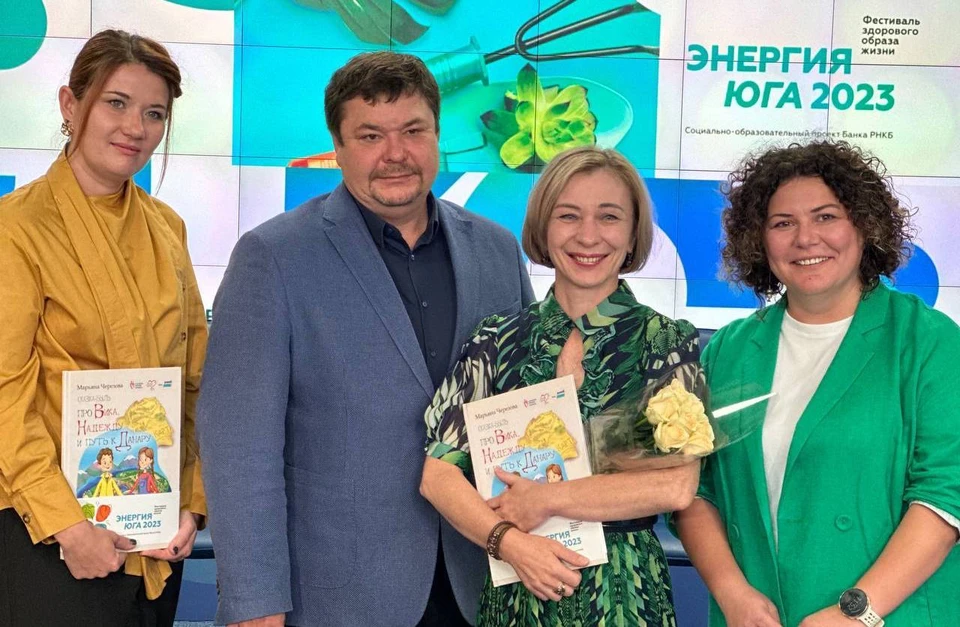Сказку выпустили тиражом 1500 экземпляров