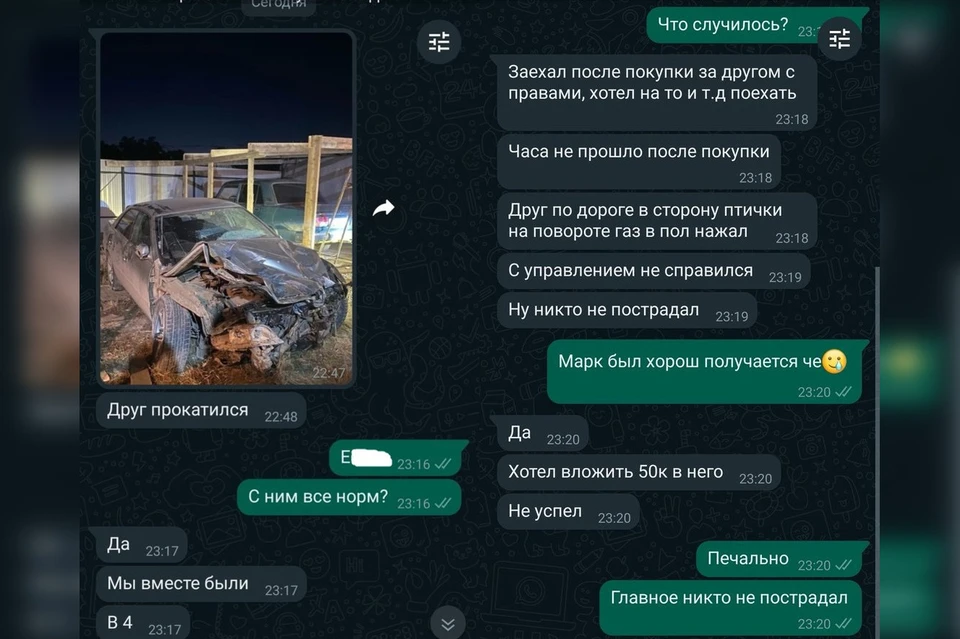«Короче, вчера тачку продал, и вот что случилось» Фото: dmitrievalik