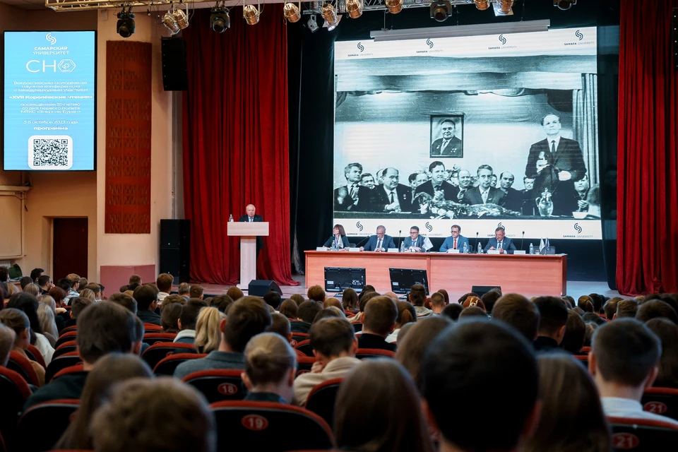 На "Королевские чтения" подали 516 докладов в области естественных, технических и социально-гуманитарных наук / Фото: Самарский университет