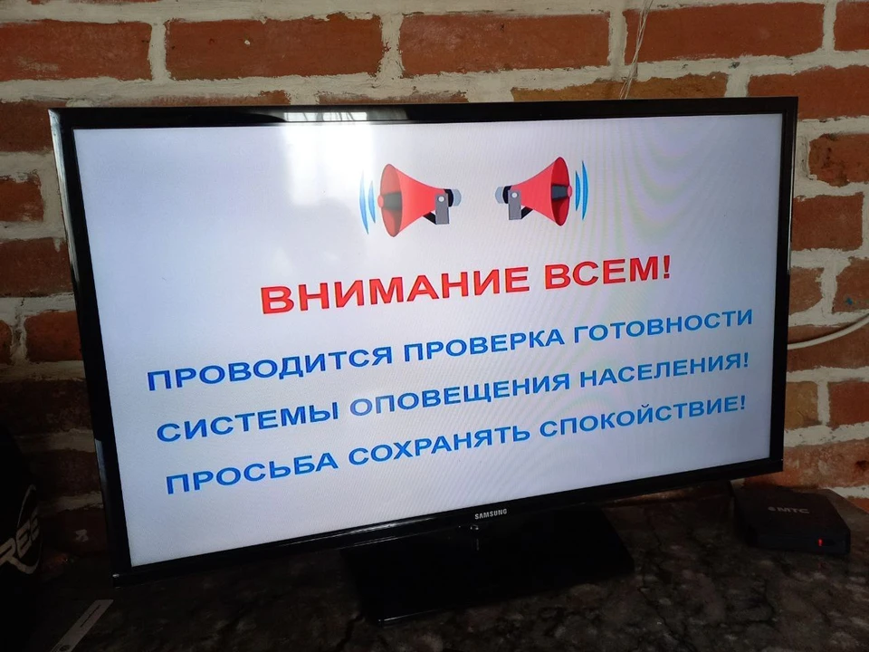 Сирены мощно прозвучали в Рязани и области 4 октября 2023.
