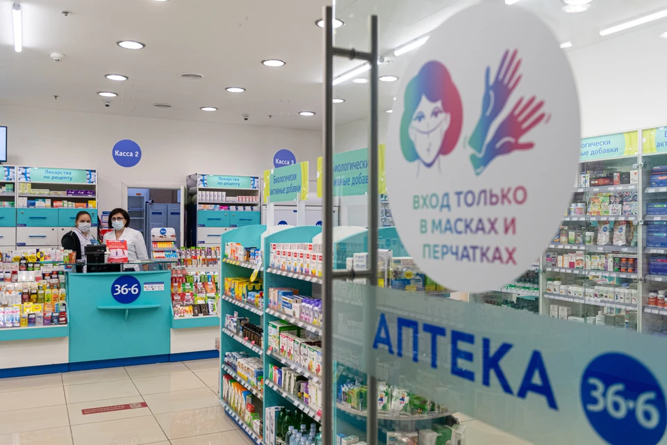 Минздрав России ужесточил оборот препаратов для прерывания беременности