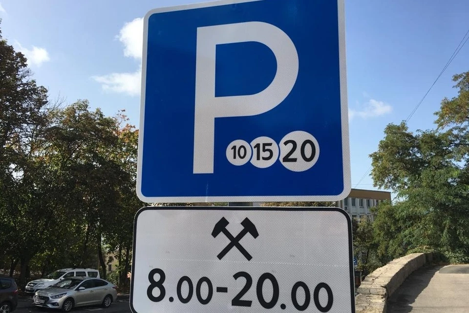 15 октября в центре Липецка заработают платные парковки