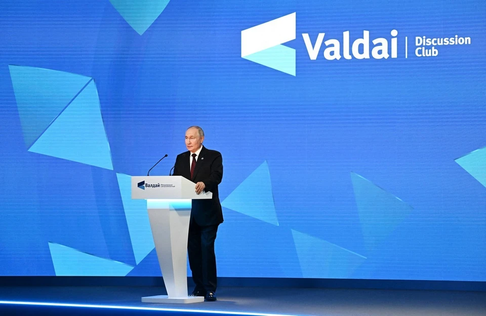 Владимир Путин выступил на пленарном заседании Валдайского форума.