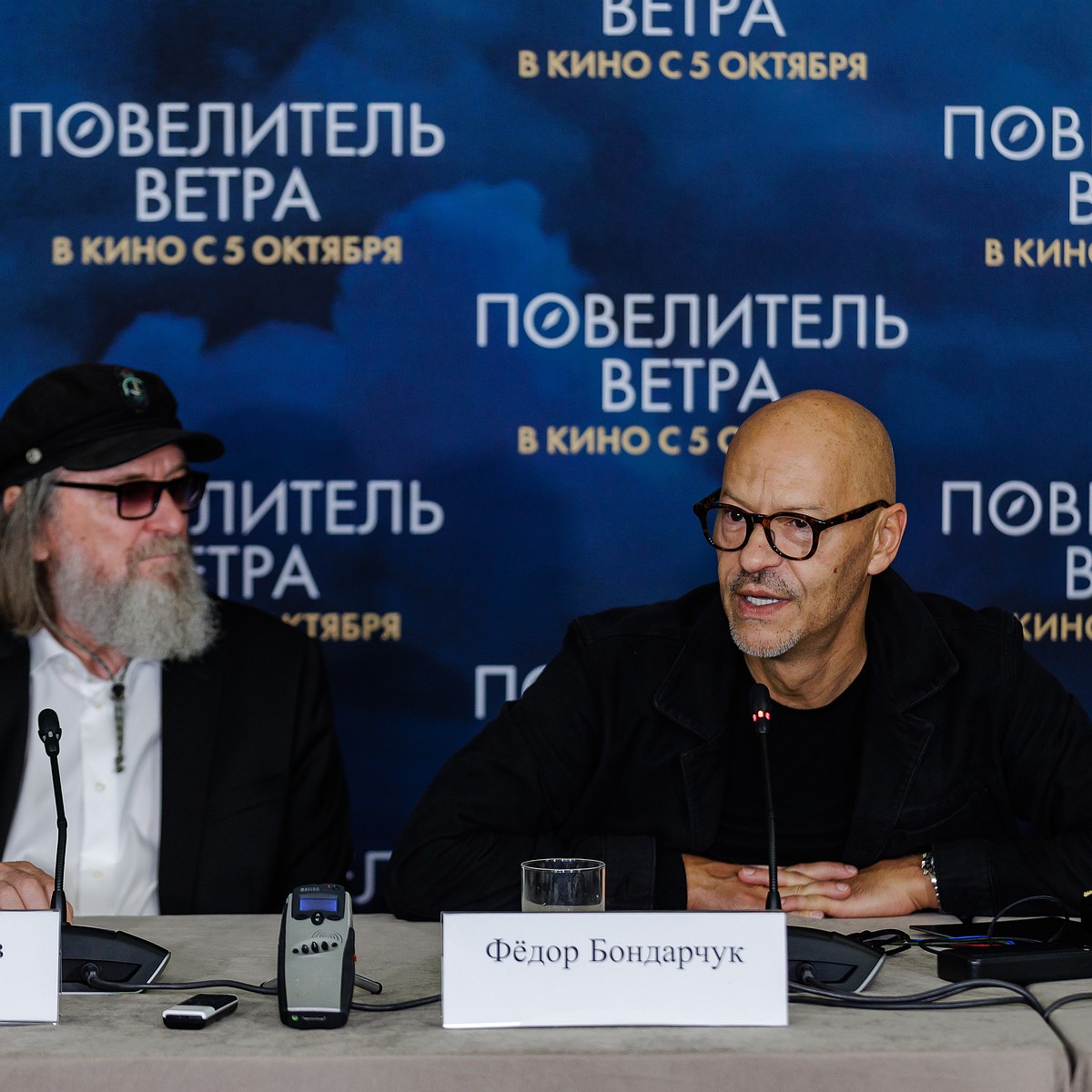 Такое нельзя показывать»: Бондарчук и Конюхов рассказали секреты о съемках  фильма «Повелитель ветра» - KP.RU