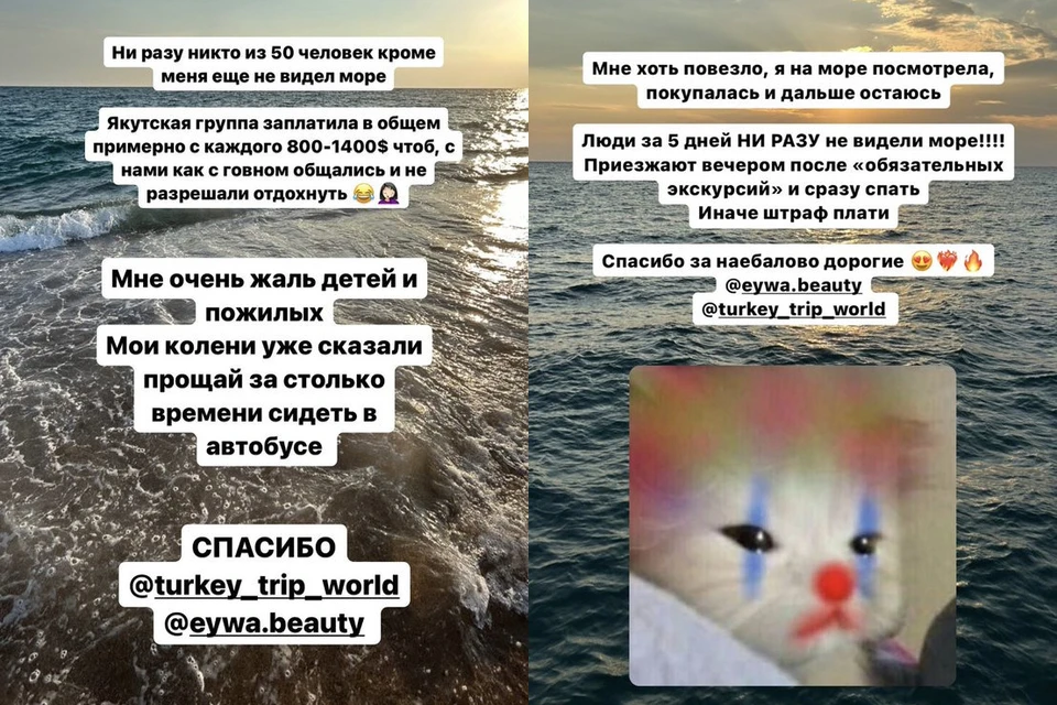 Жалобу клиентка разместила на своей странице в соцсети. Фото: zavetbytiya