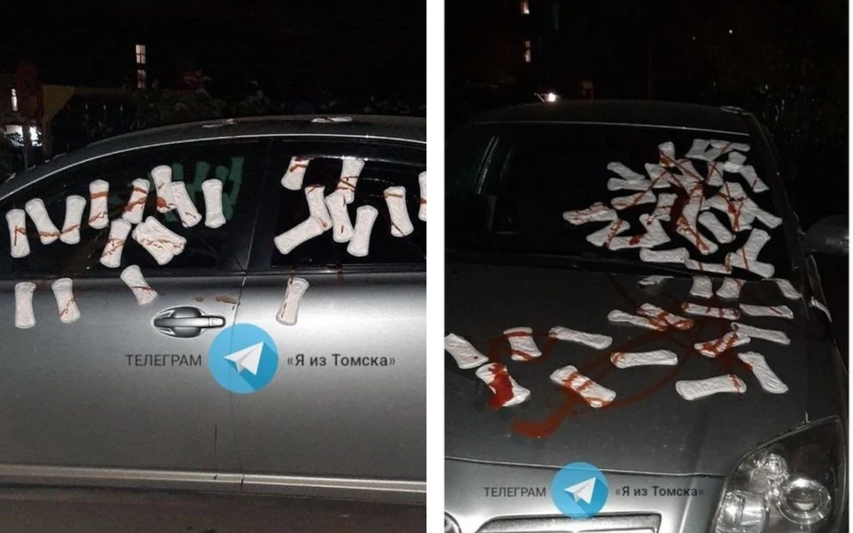 Фото: "Я из Томска"