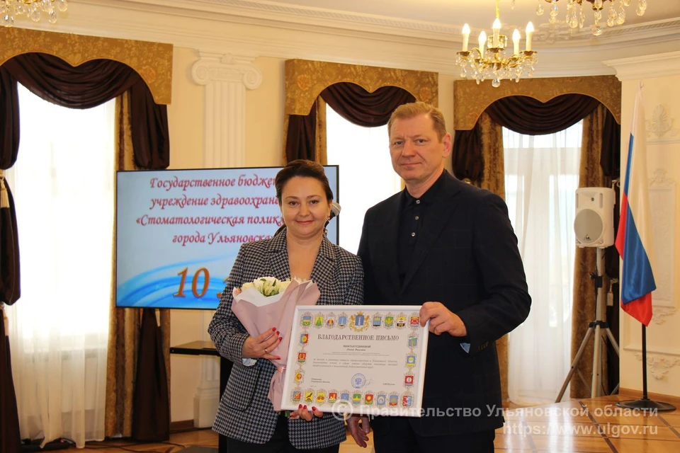 В Ульяновске почетными грамотами отметили лучших стоматологов. ФОТО: правительство УО