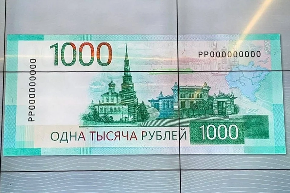 Кадр трансляции презентации Банка России новой купюры номиналом 1000 рублей