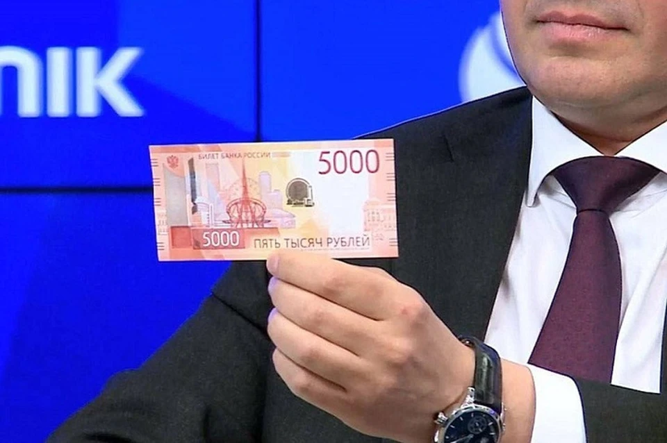 Новые рублей и рублей: как выглядят, фото