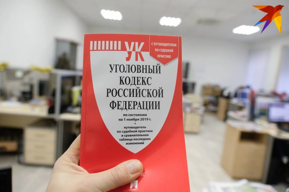 Участников кировской банды обвиняли сразу по нескольким уголовным статьям.