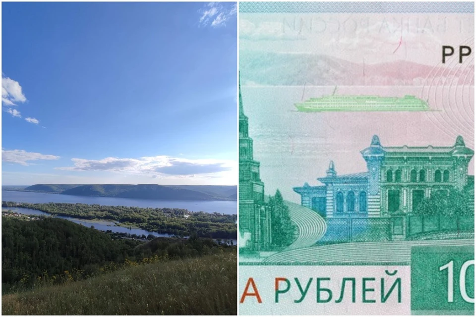 Жигули на фото и на банкноте. Фото: Центральный банк РФ